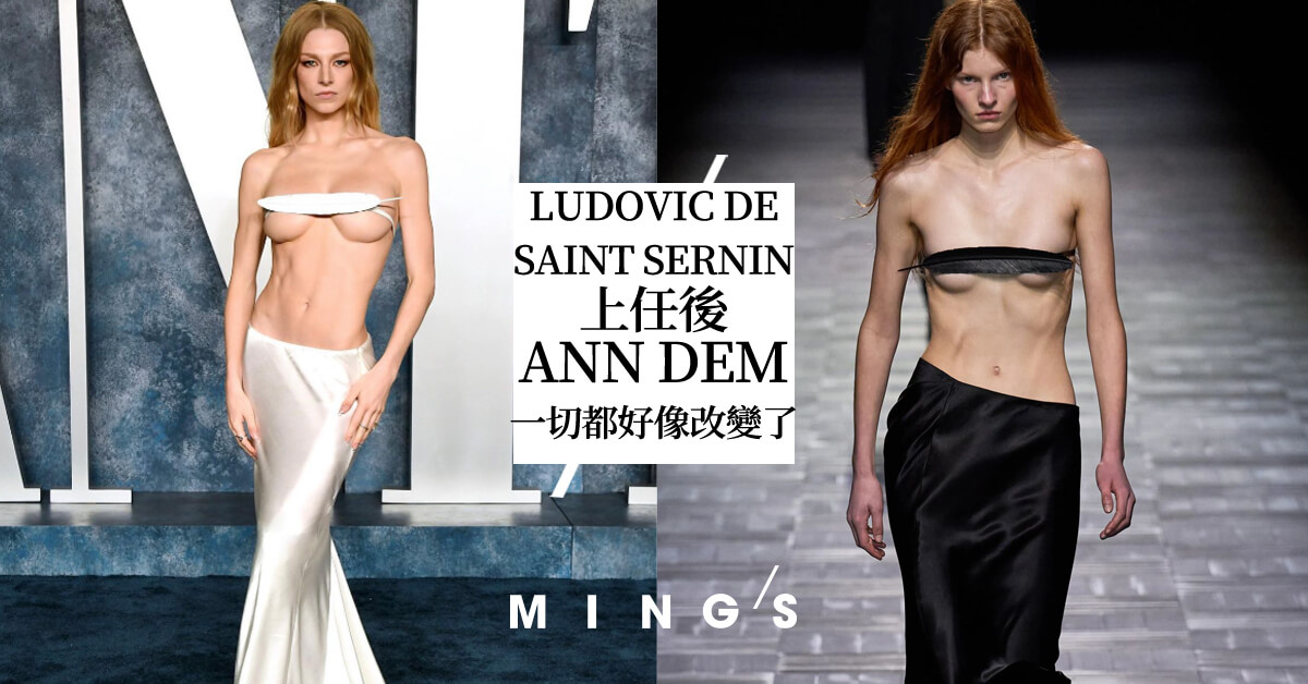 當ANN DEMEULEMEESTER 也要「賣弄」性感，昔日的搖滾詩人被摧毁了嗎 